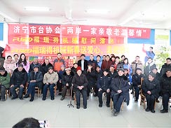 濟(jì)寧市福瑞得機(jī)械有限公司新春送愛(ài)心，走進(jìn)敬老院
