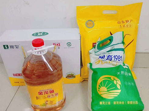 中秋國(guó)慶喜相逢福瑞得愛(ài)意濃濃！